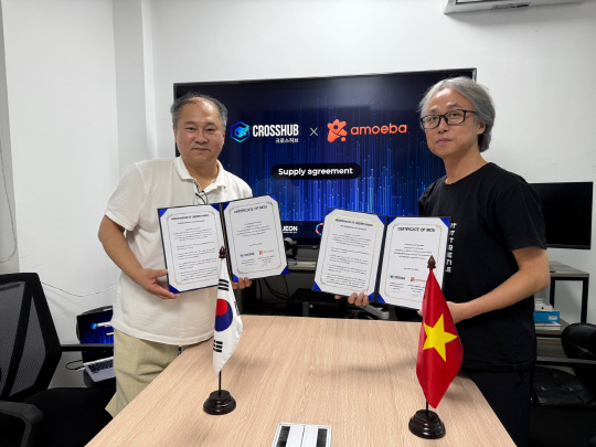 크로스허브, 아메바 공급계약 체결 모습